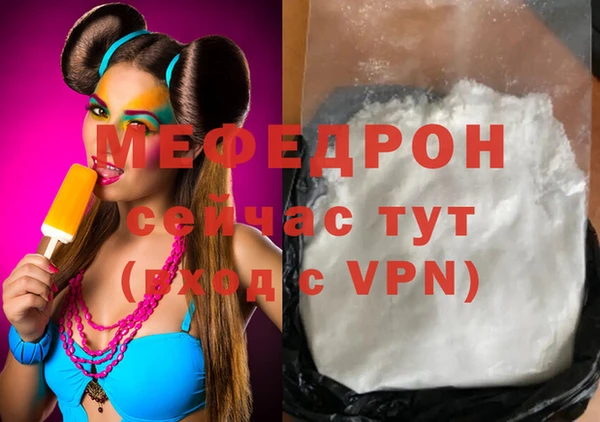 MDMA Premium VHQ Волосово